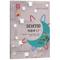 圖形圖像、多媒體與出版發行的融合發展