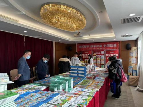 文化盛典聚京華，產業升級譜新篇——2024北京出版發行產業高質量發展年會側記