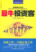 牛客行 一部行走在時(shí)代脈搏上的文化百科