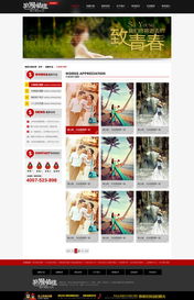 青島網景 做客戶信賴的企業，一站式企業網頁設計開發解決方案