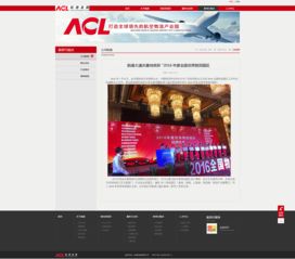 天訊科技企業(yè)官網(wǎng)設(shè)計(jì)開(kāi)發(fā)案例解析